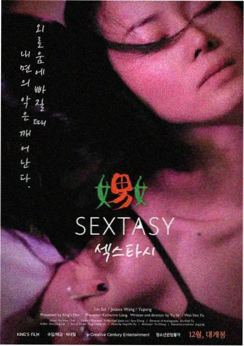 少年剑歌行动画封面