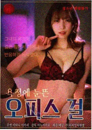 春潮将至剧集封面